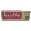 Copystar Kyocera TK-869M Magenta Standard Yield Toner Cartridge